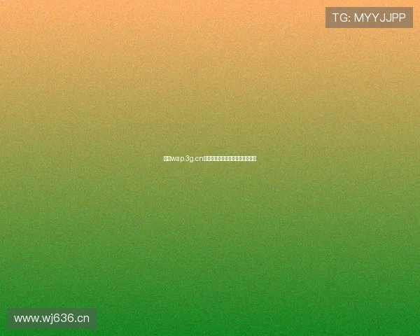 探索wap.3g.cn的全新功能与移动互联网发展趋势 探索wap.3g.cn的全新功能与移动互联网发展趋势