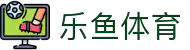 leyu·乐鱼(中国)体育官方网站